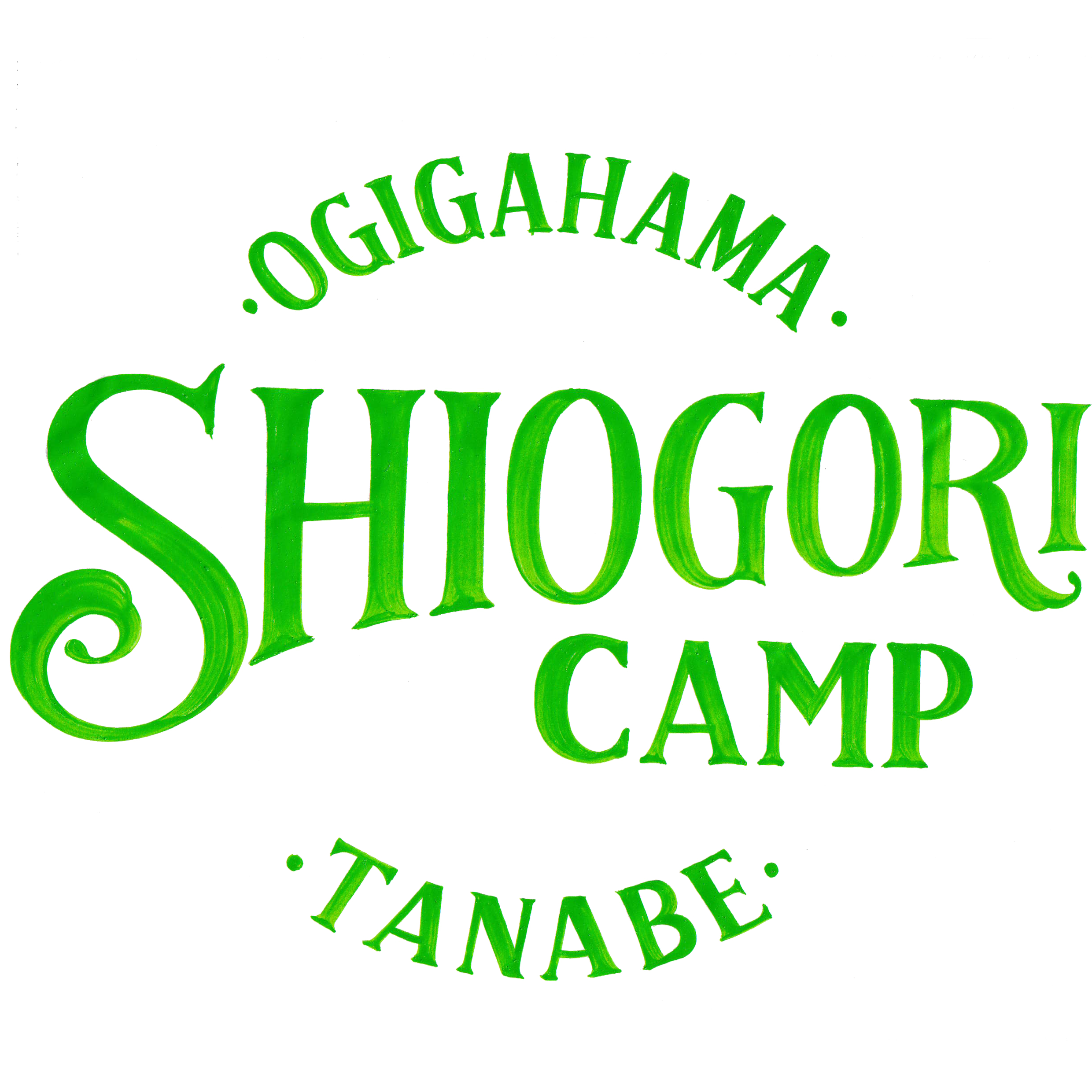 SHIOGORI CAMP 2025