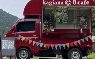 かぎあなキッチンカー8cafe